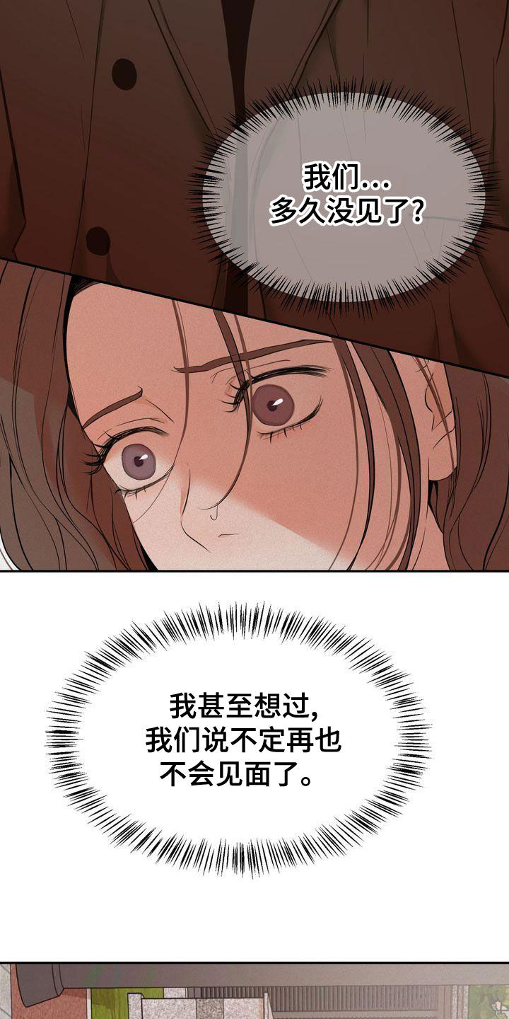 第57章：我来了16