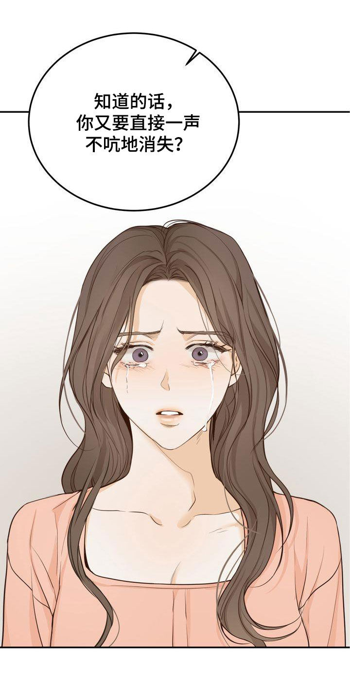 第86章：失恋1