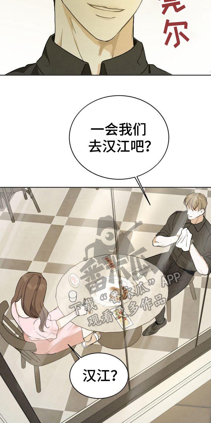 第13章：散步1
