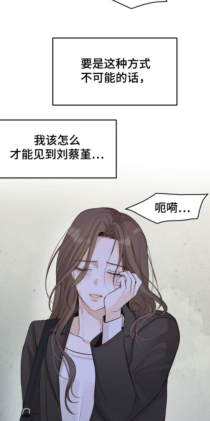 第90章：再会6