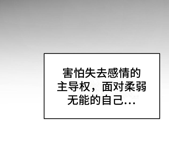 第25章：意识到19