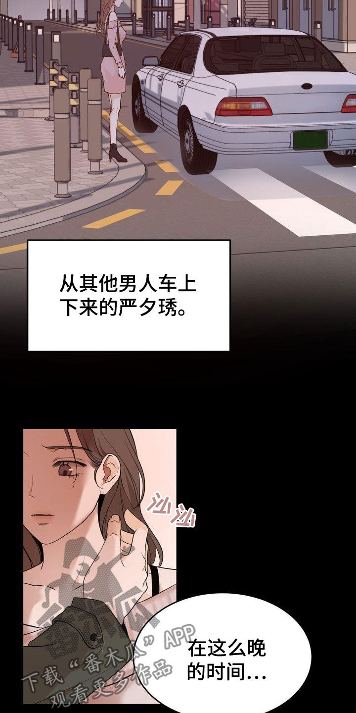 第98章：挑衅13