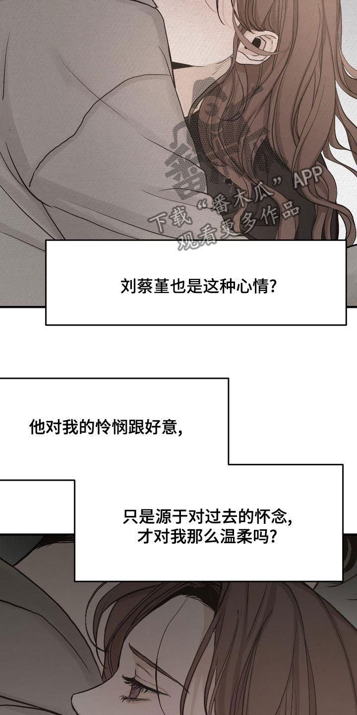 第45章：只有一个26