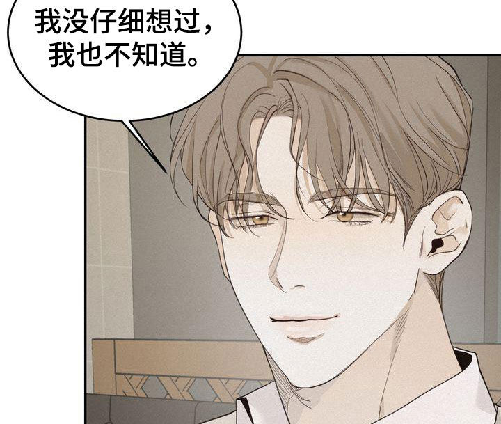 第71章：去我家坐坐吗8