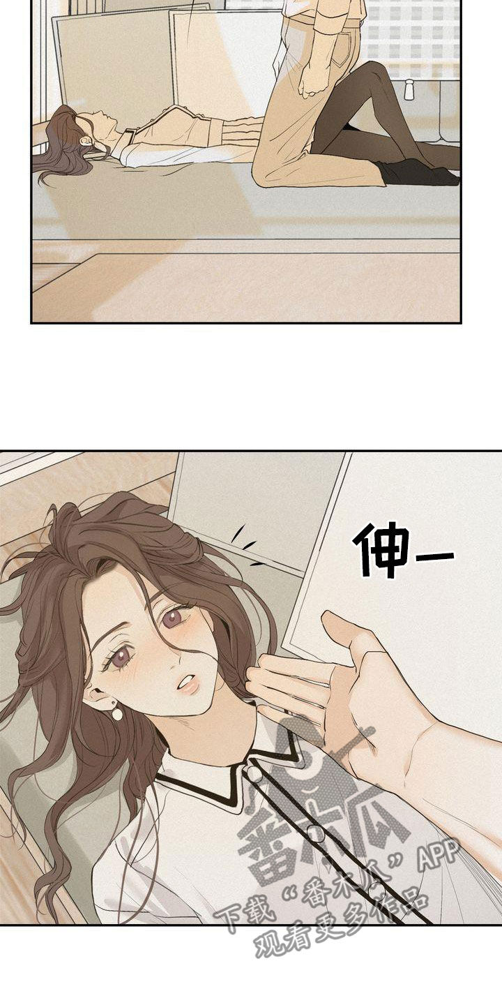第73章：鼓不起勇气14
