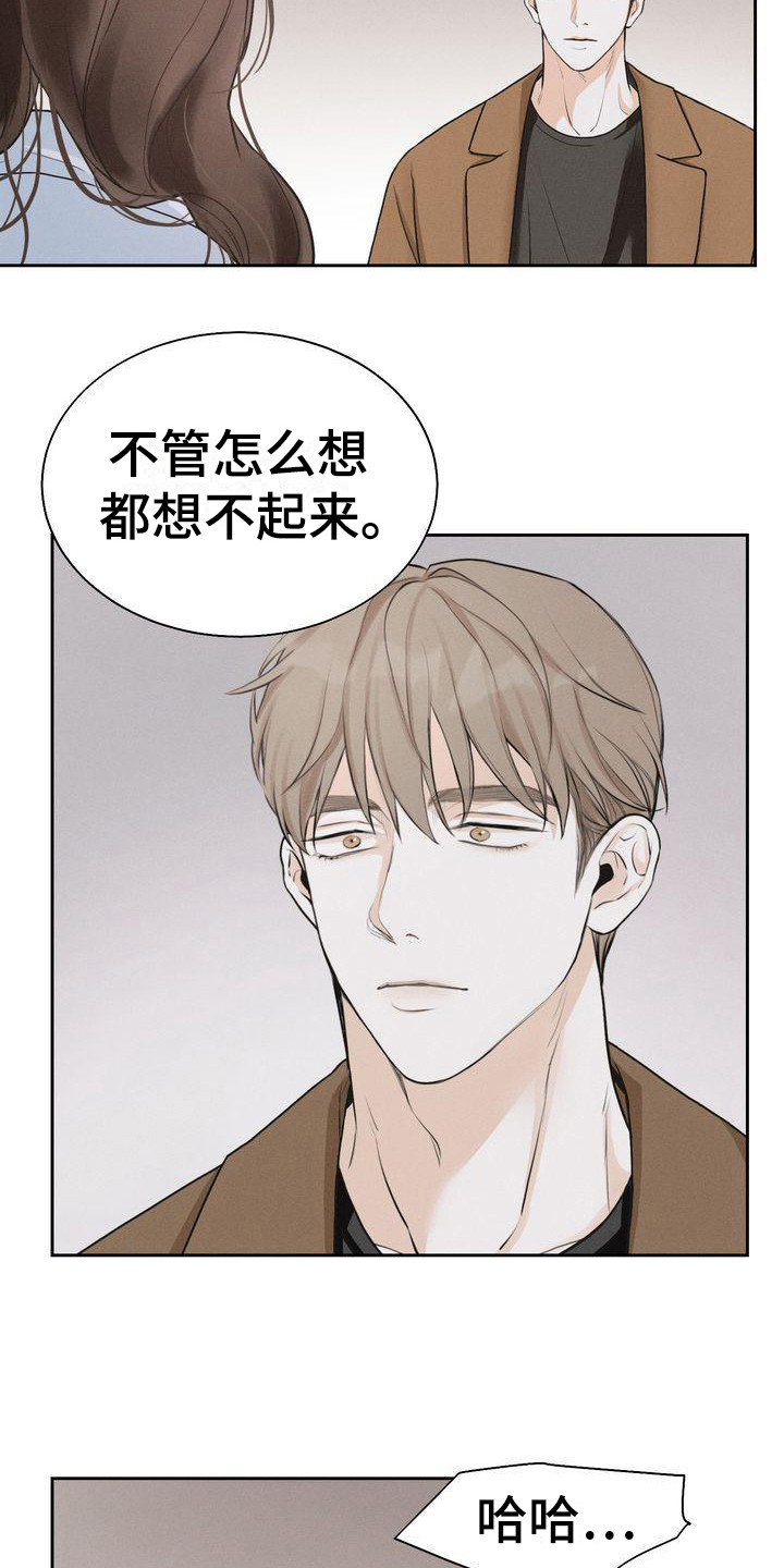 第10章：是朋友啊6