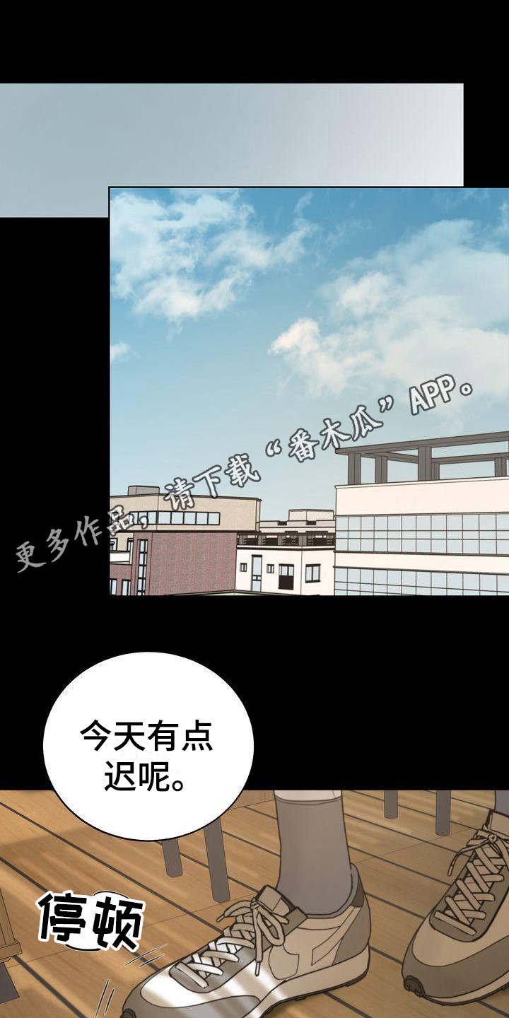 第24章：哭泣11