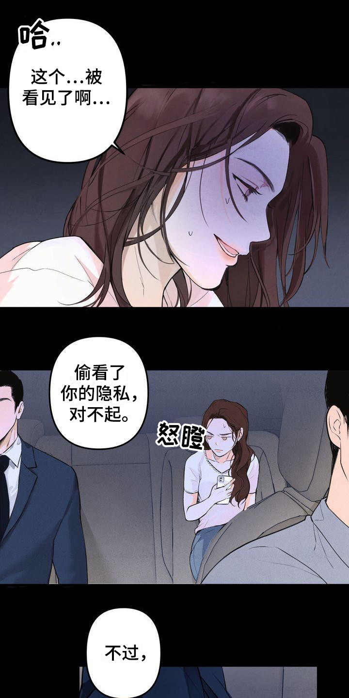 第3章：很有趣0