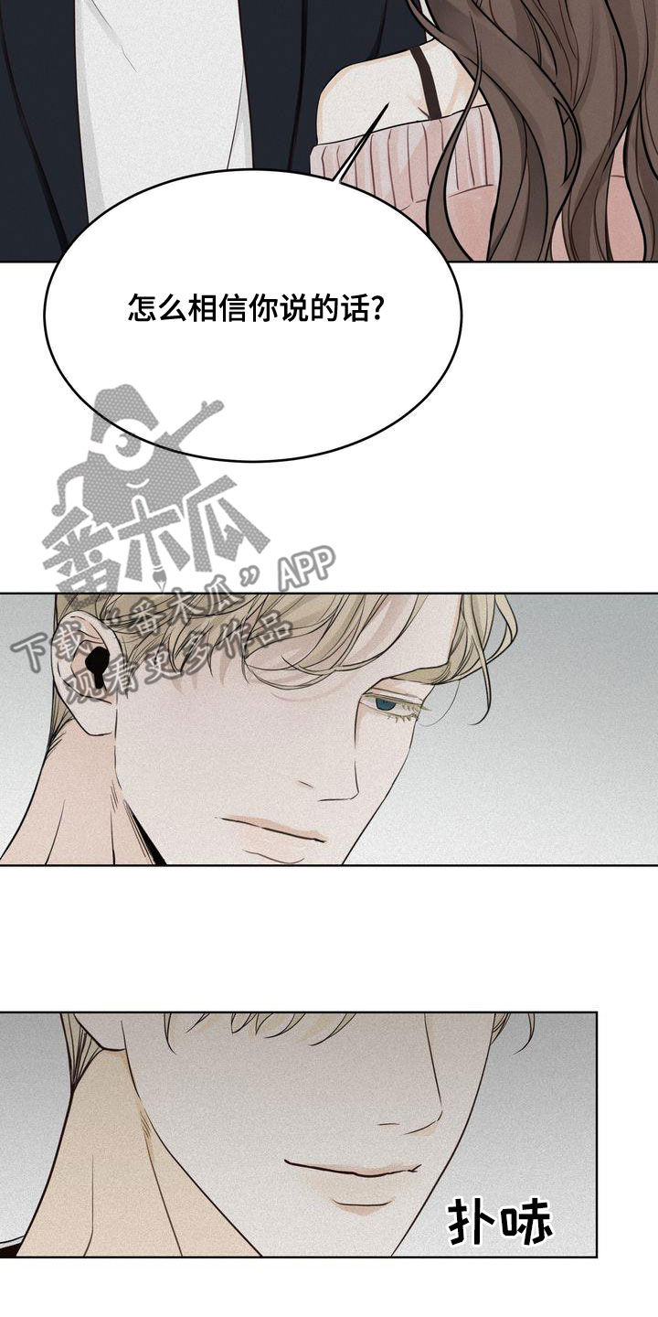 第51章：我很关注你8