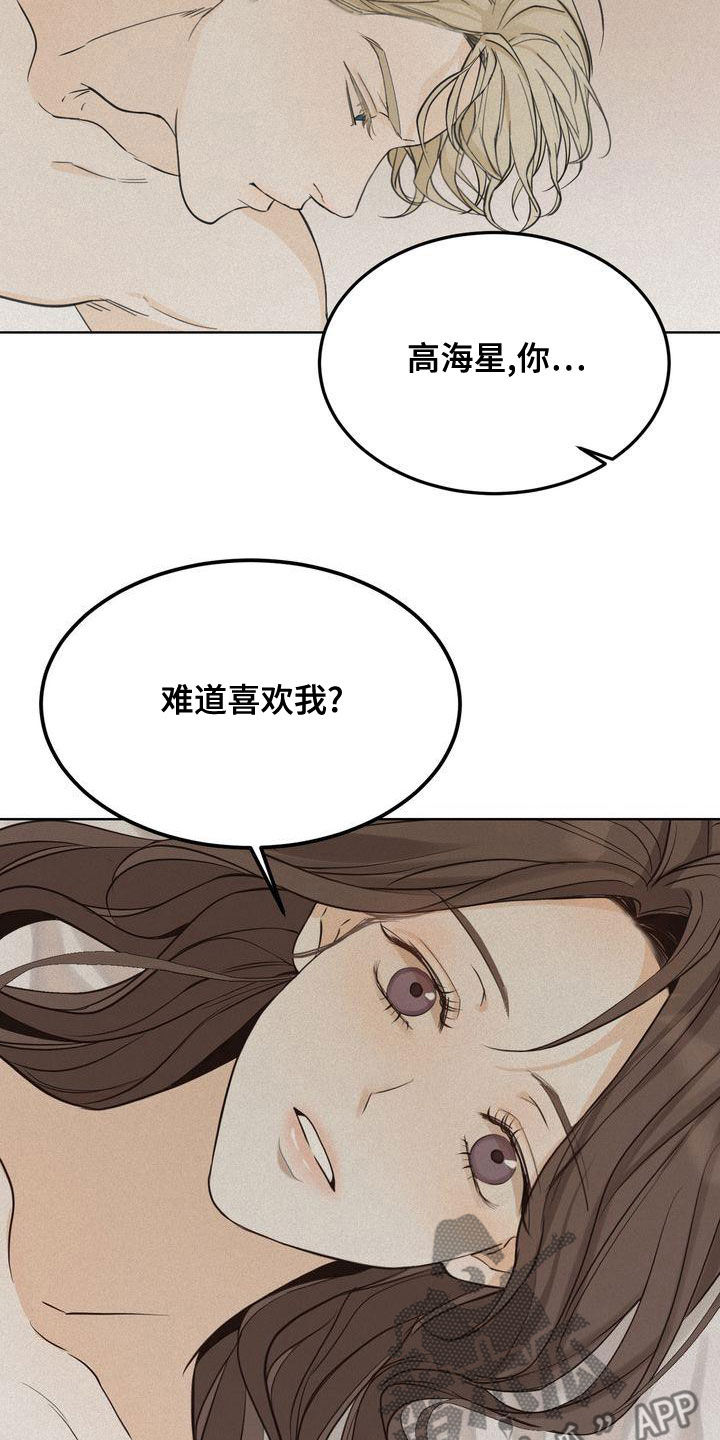 第54章：我要回家17