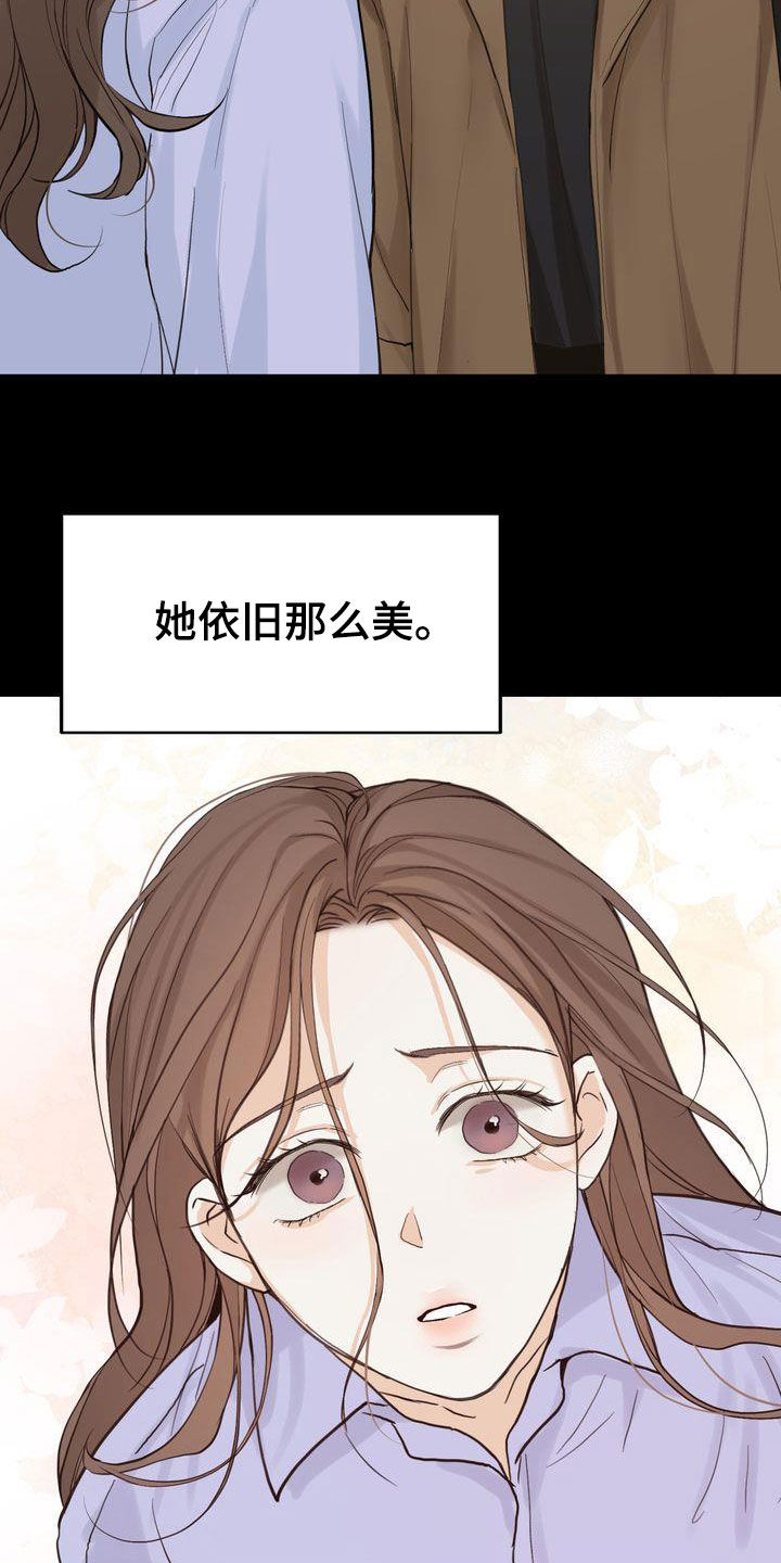 第97章：偶遇12