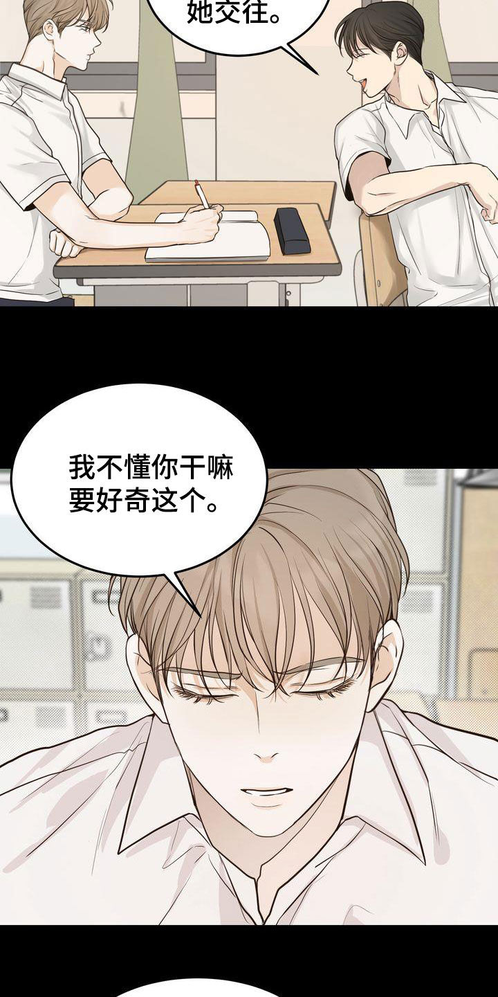 第94章：转折点13