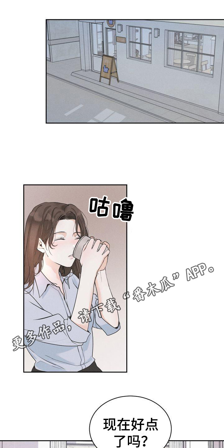 第9章：契机10