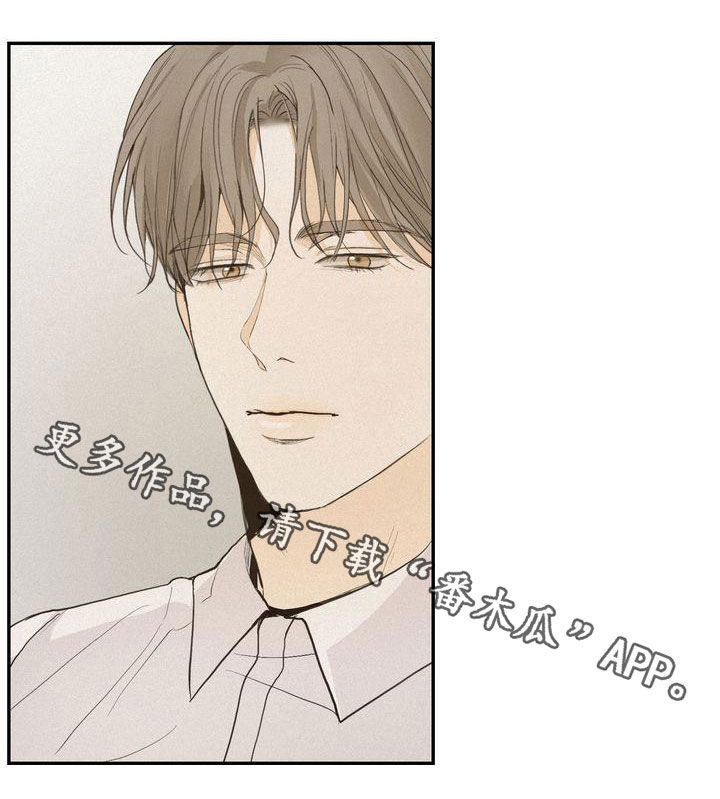 第74章：装作单纯22