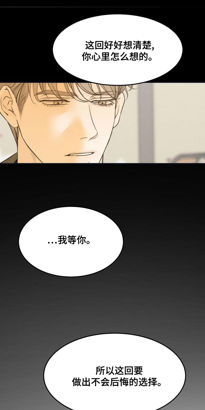 第63章：决定0