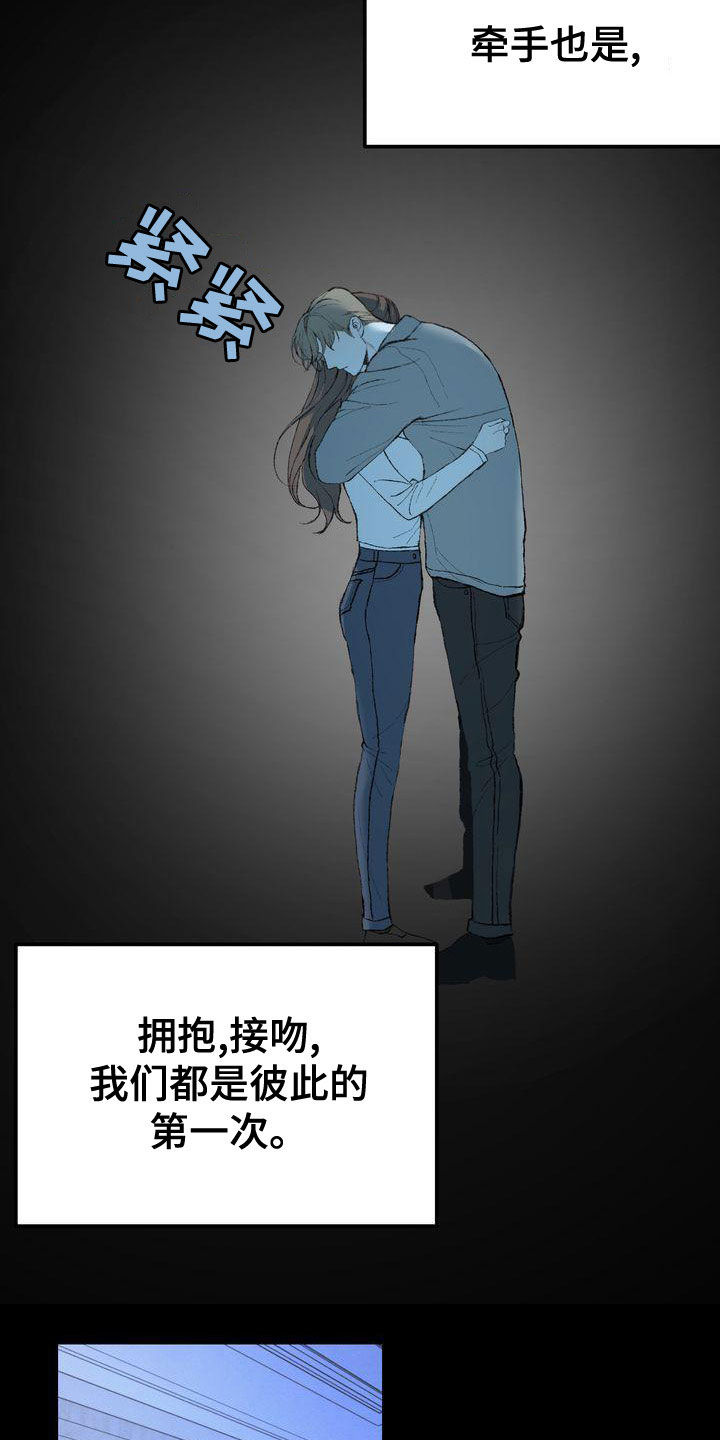 第65章：复仇16