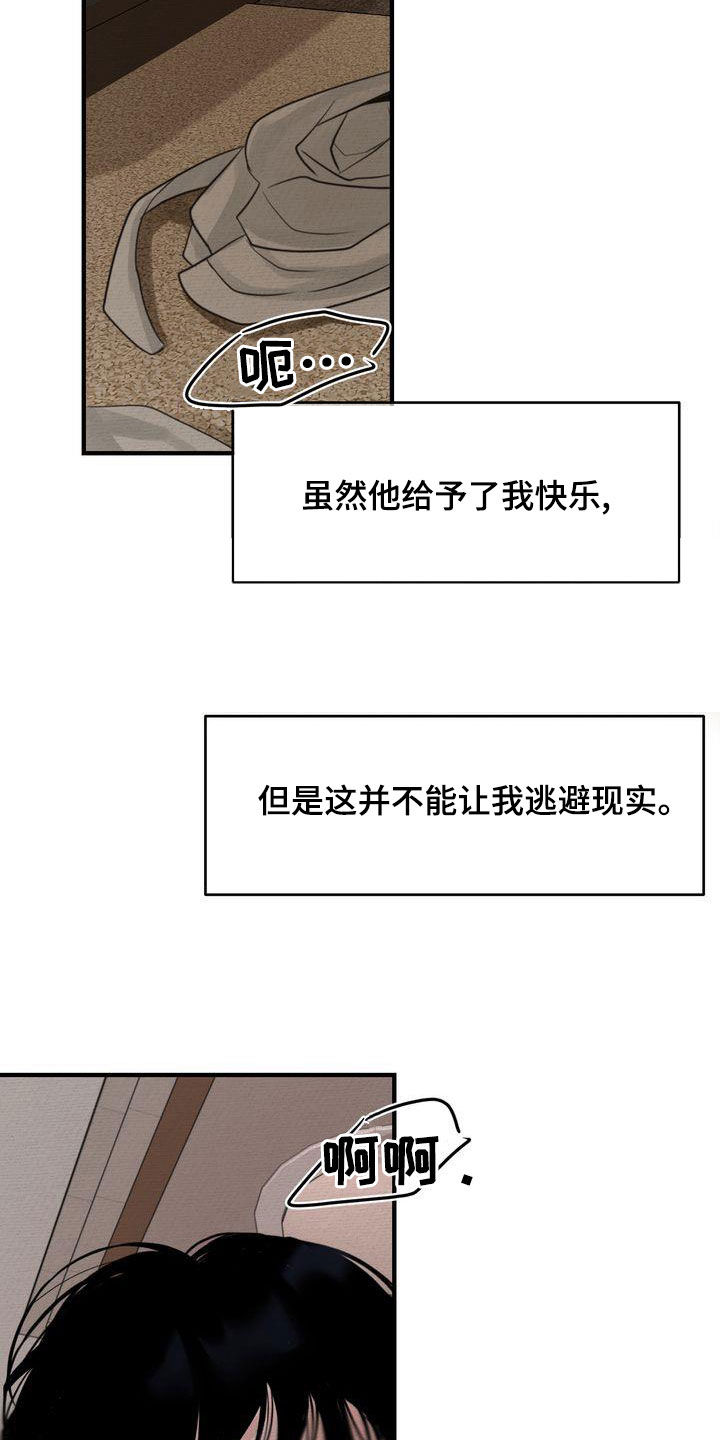第49章：生日快乐7