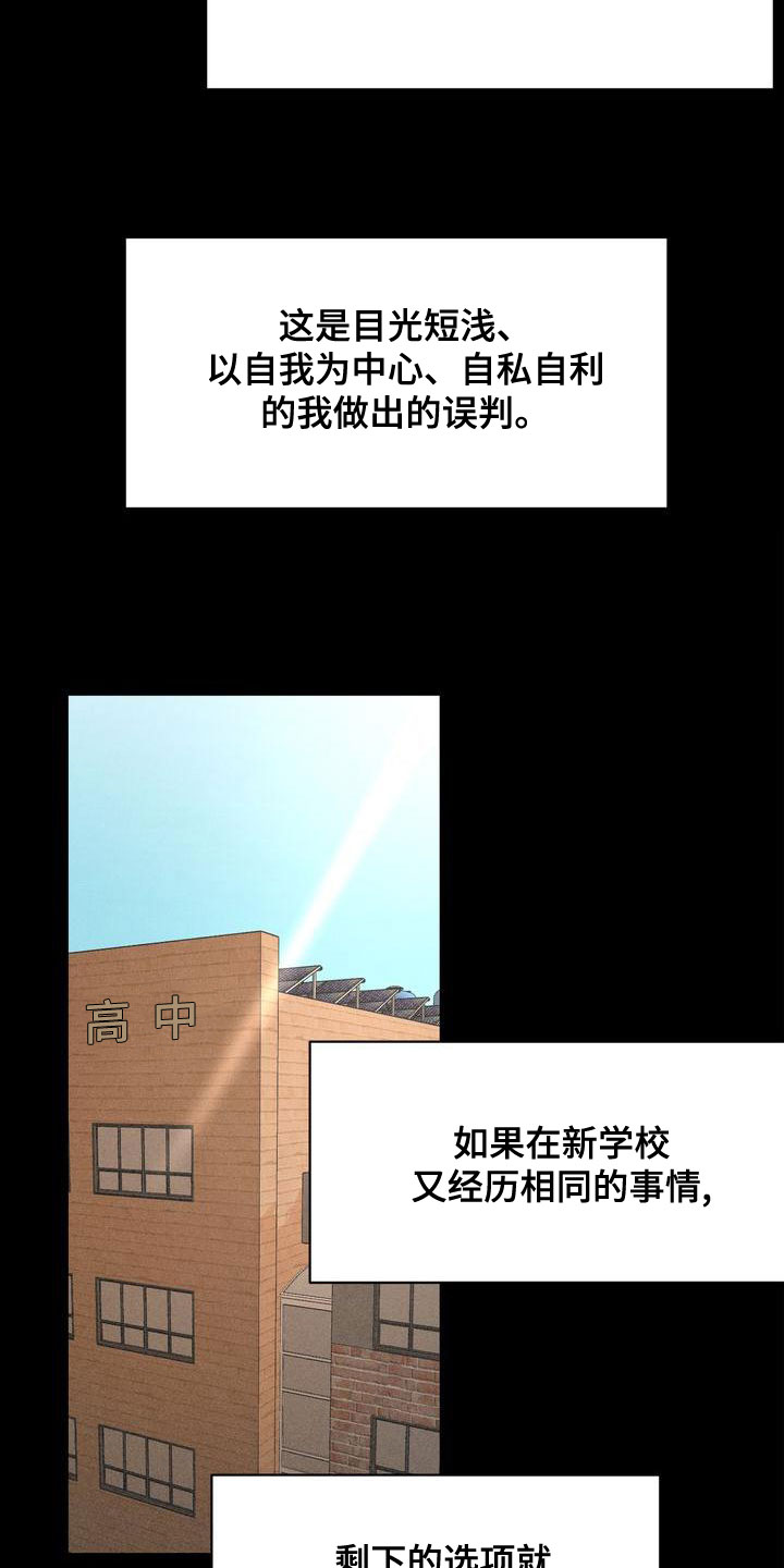 第61章：模仿1