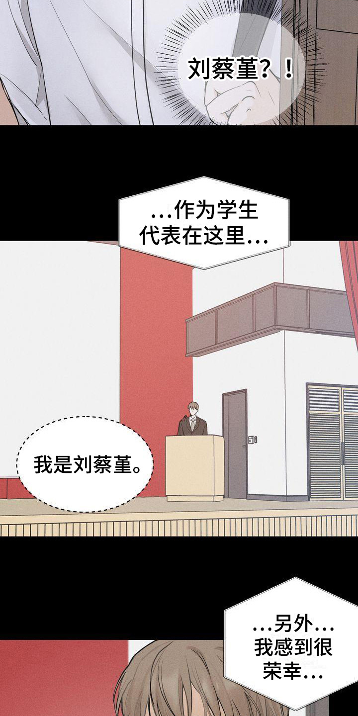 第8章：帮助3
