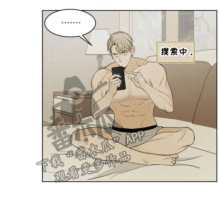 第54章：我要回家6