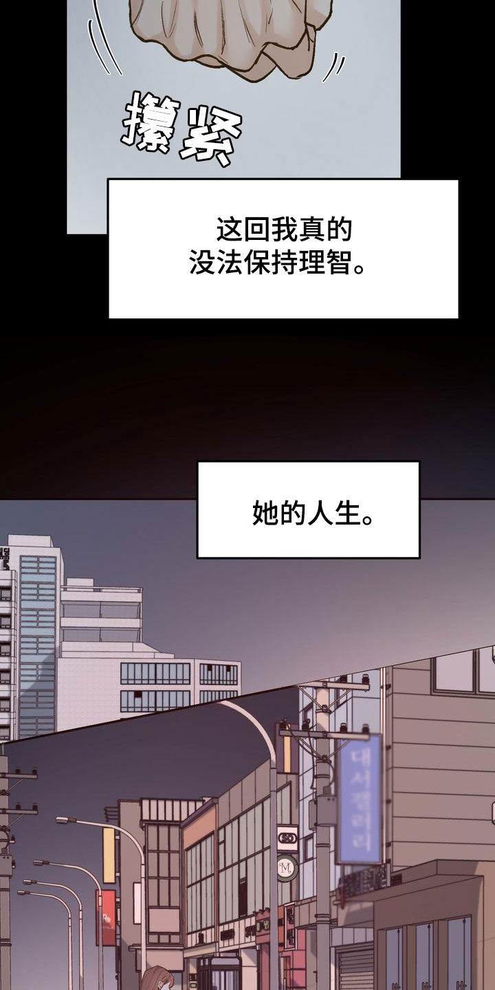 第98章：挑衅12