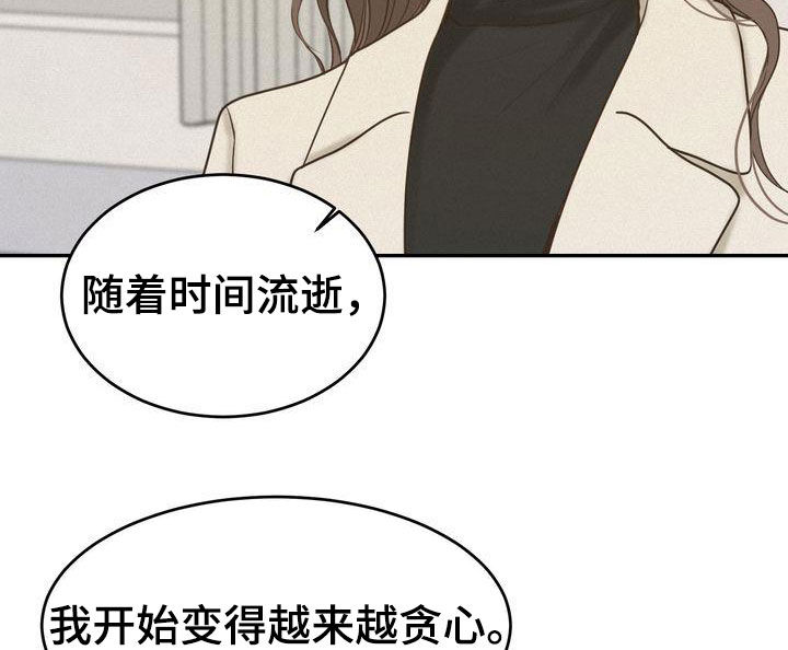 第78章：跟我试试17