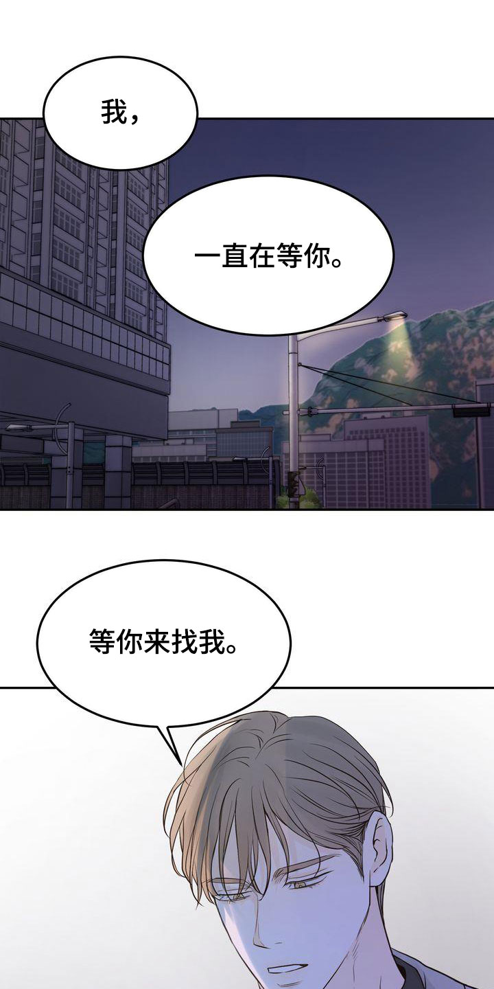 第91章：终于等到你7