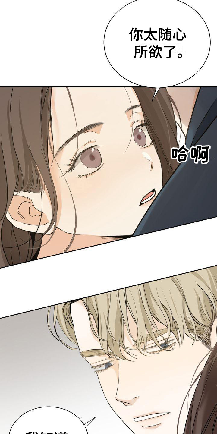 第26章：随心所欲20