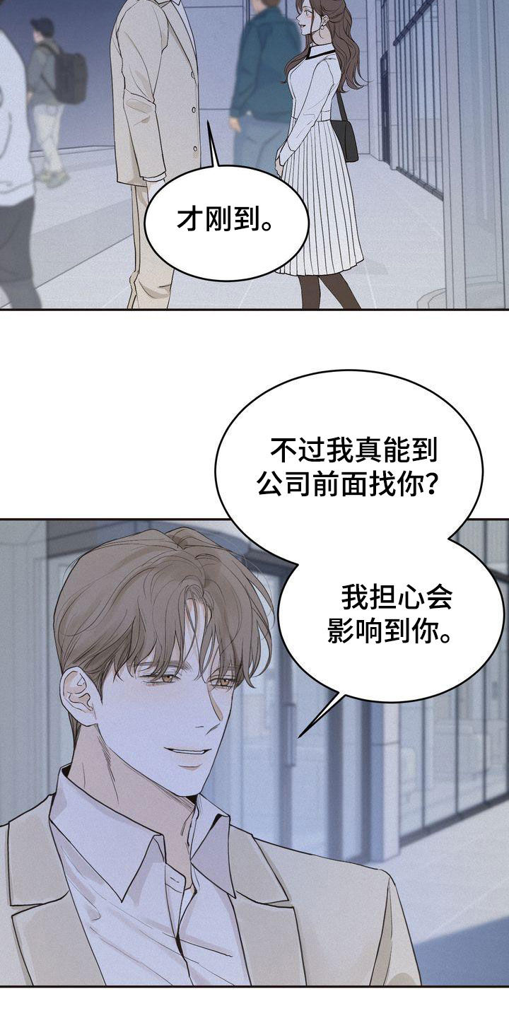 第69章：得意忘形14
