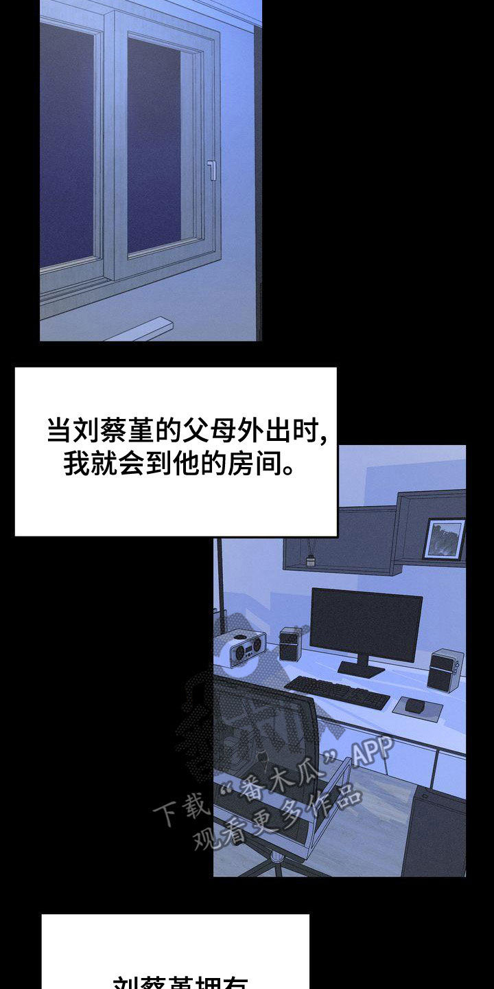 第65章：复仇17
