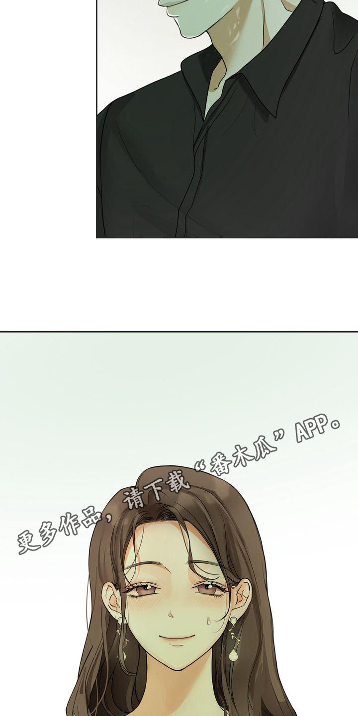 第12章：约见面10