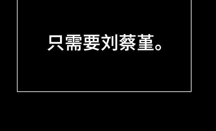 第24章：哭泣10