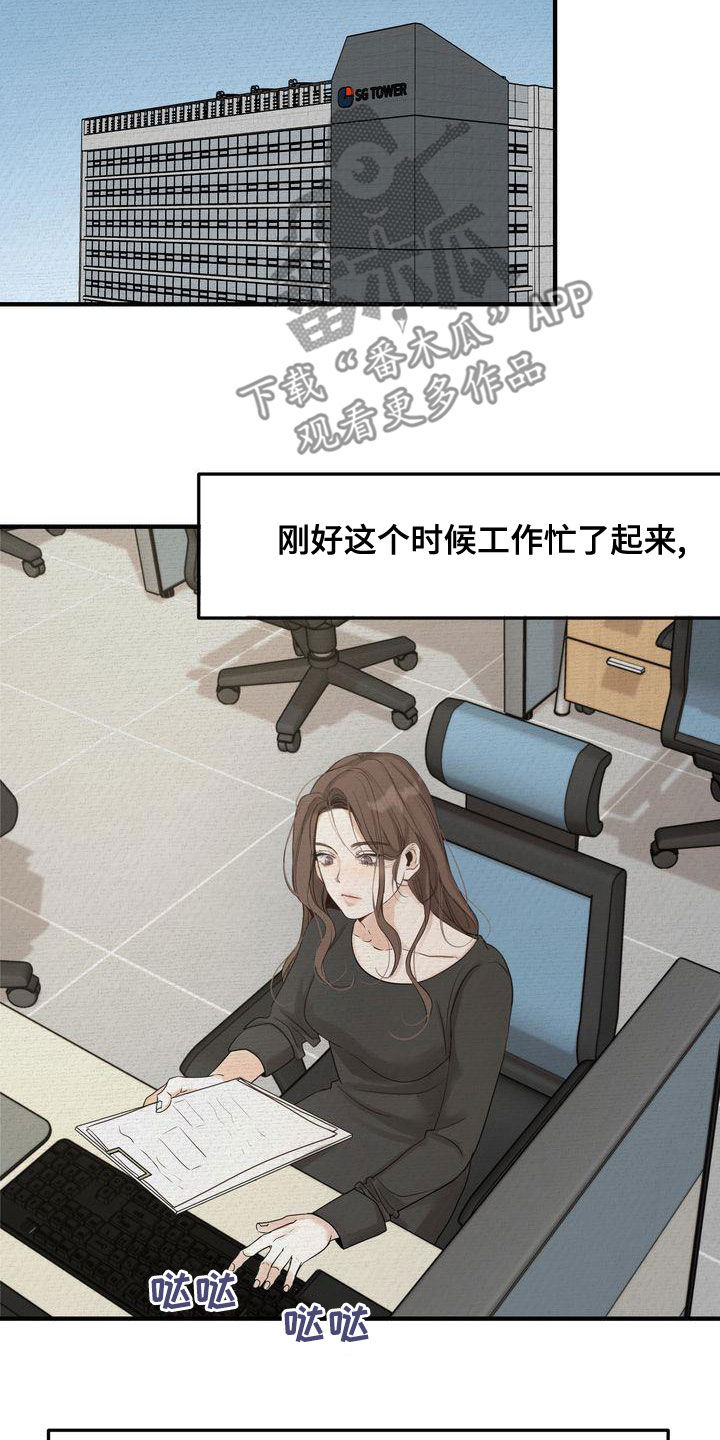 第49章：生日快乐13