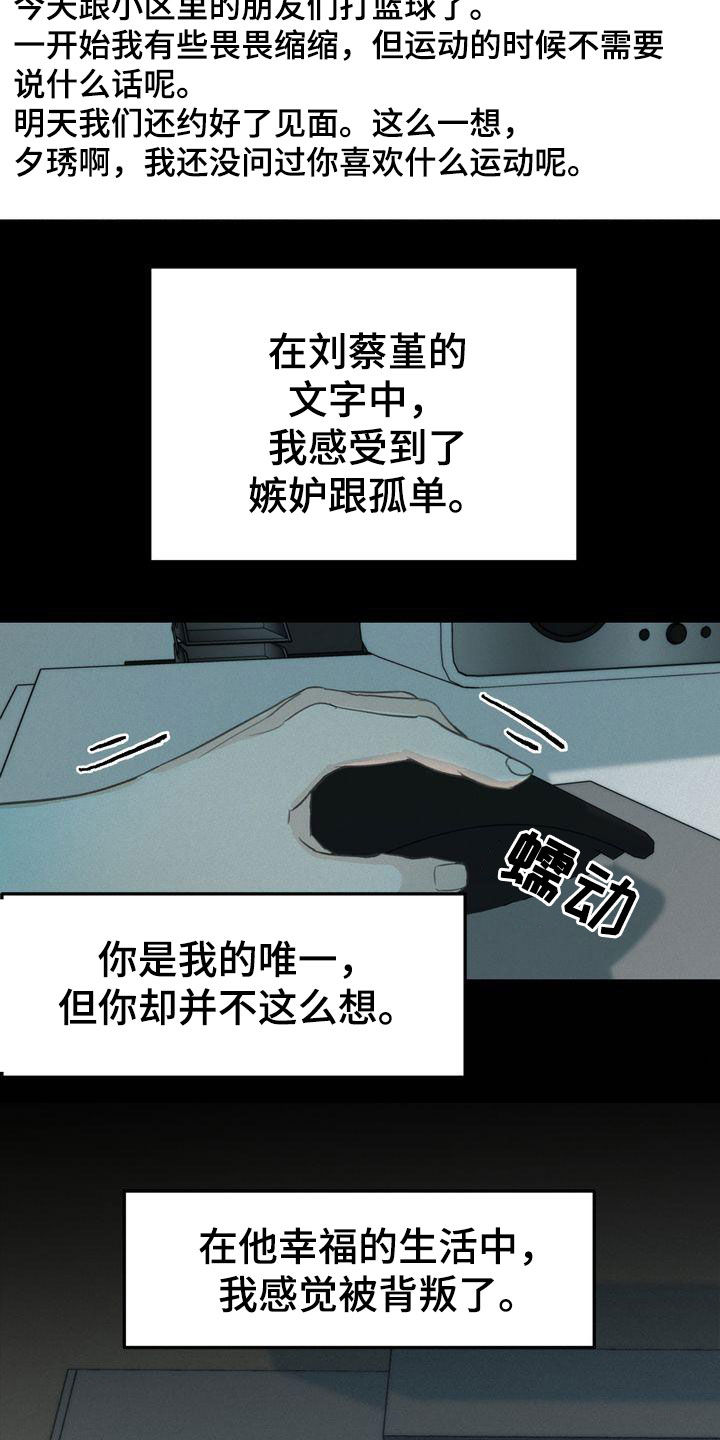 第67章：约见16