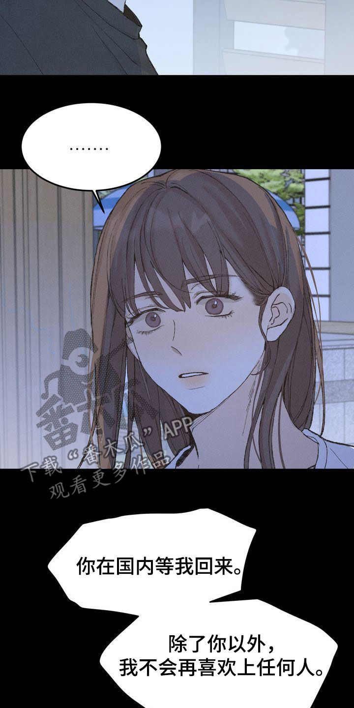 第66章：有求必应12
