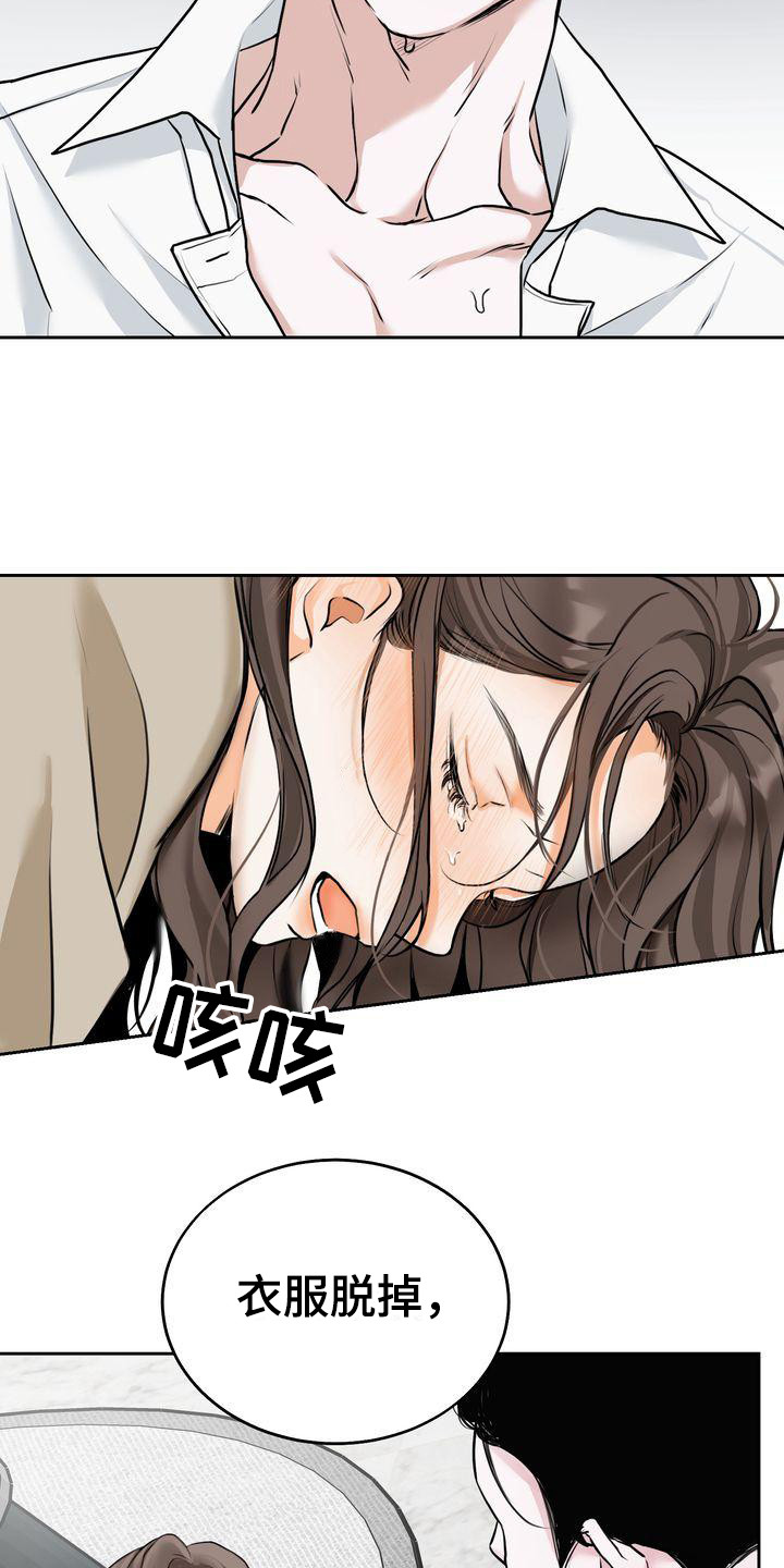 第17章：恩惠3