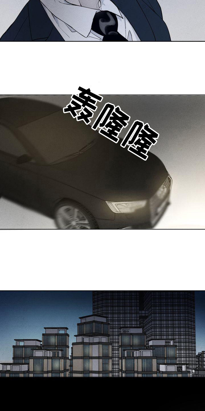第2章：意料之内12