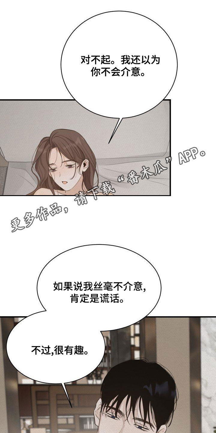第49章：生日快乐0