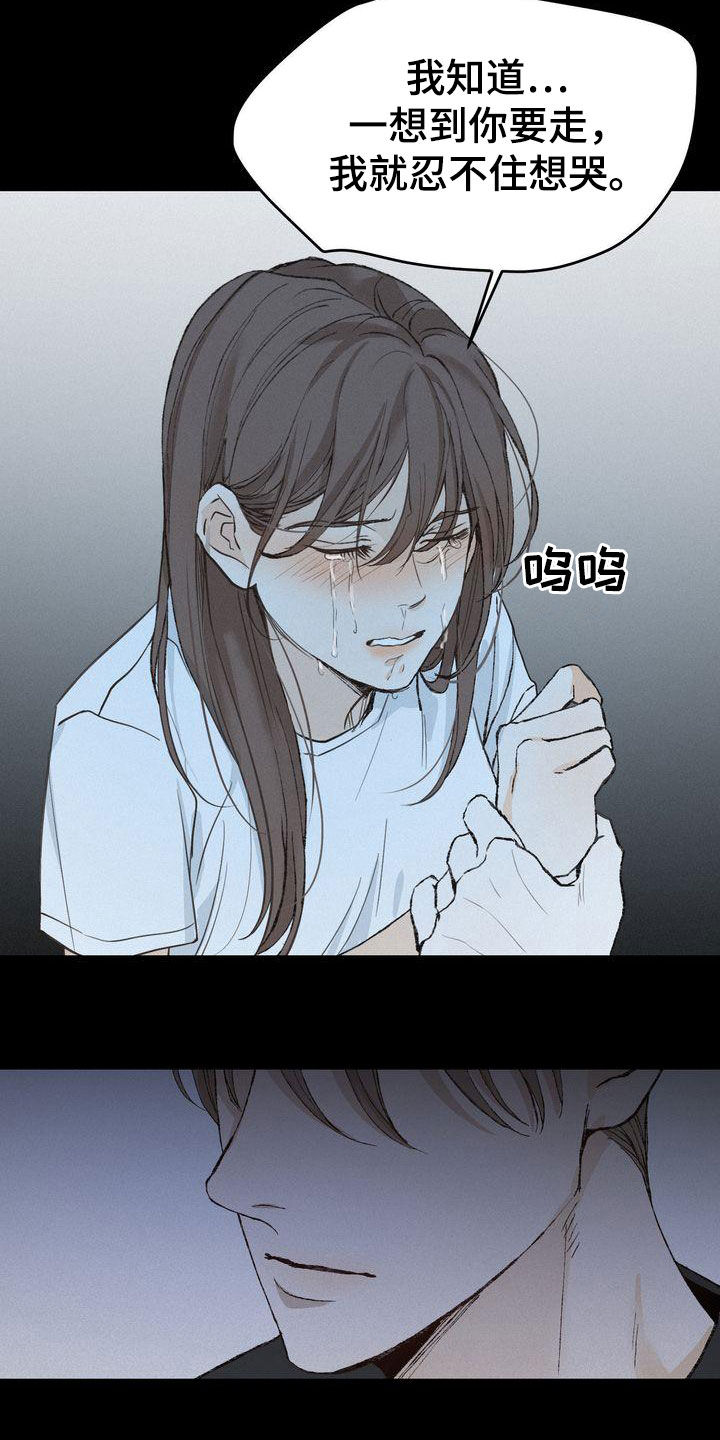 第66章：有求必应15