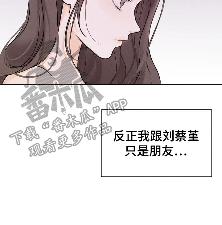 第15章：总是想起13