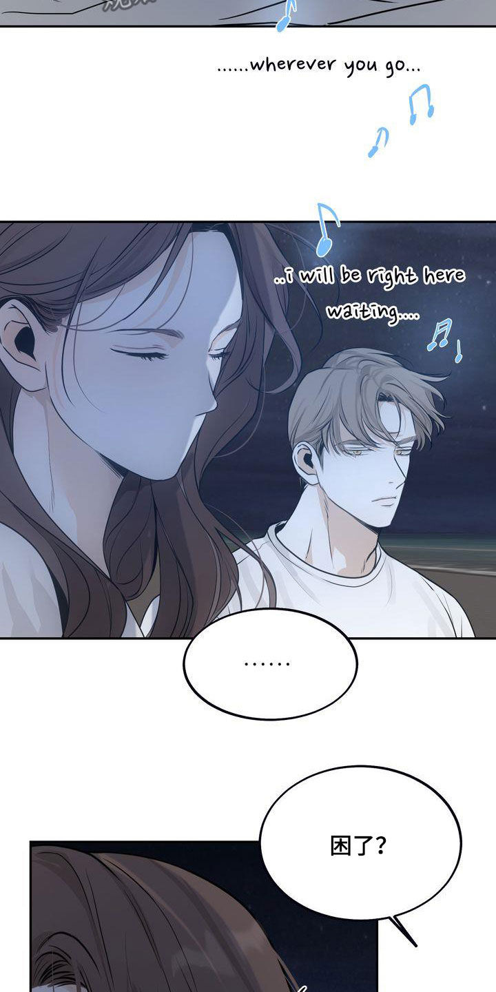 第34章：无法否认10