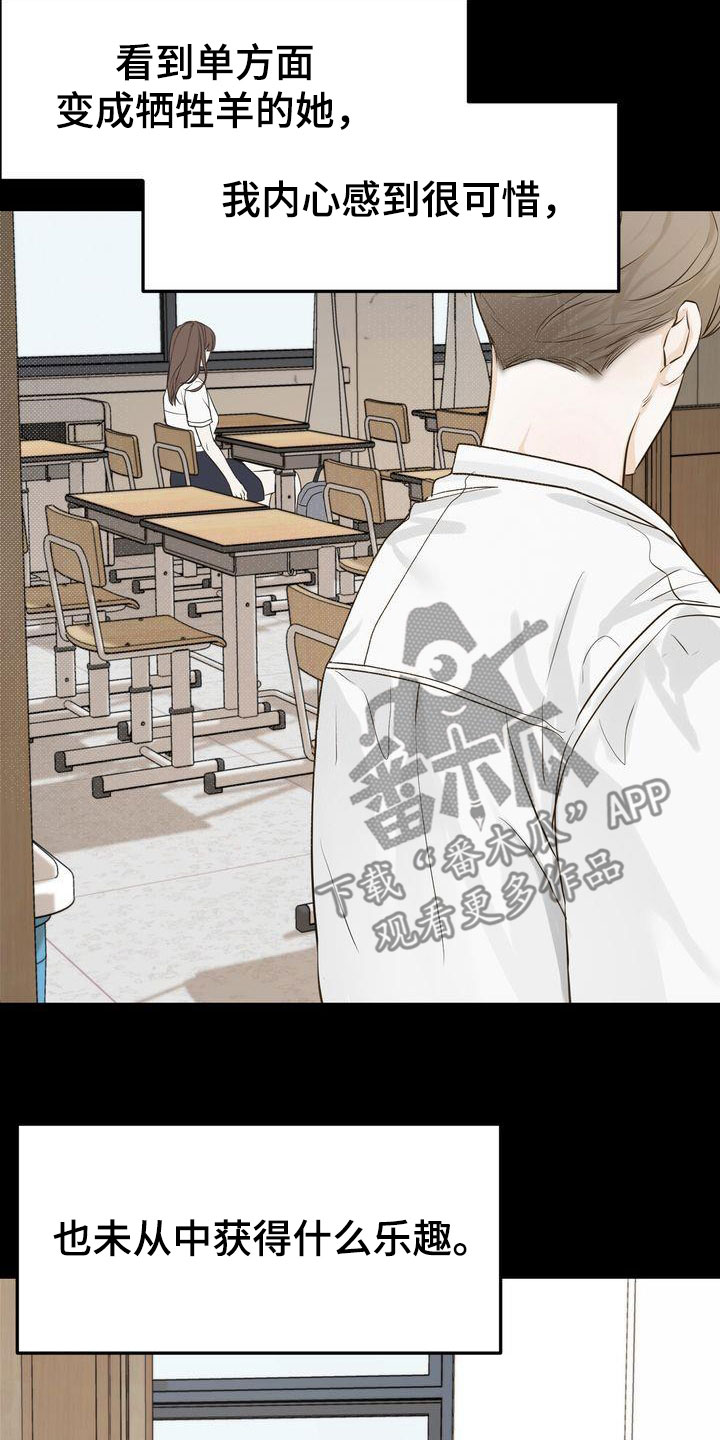 第92章：一见钟情14