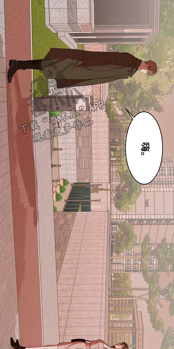 第57章：我来了17