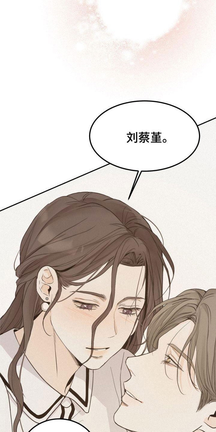 第74章：装作单纯15