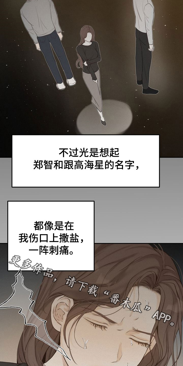 第80章：免罪符26