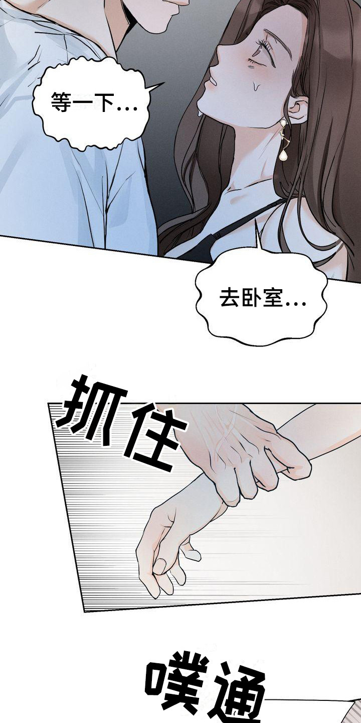 第14章：被看见15