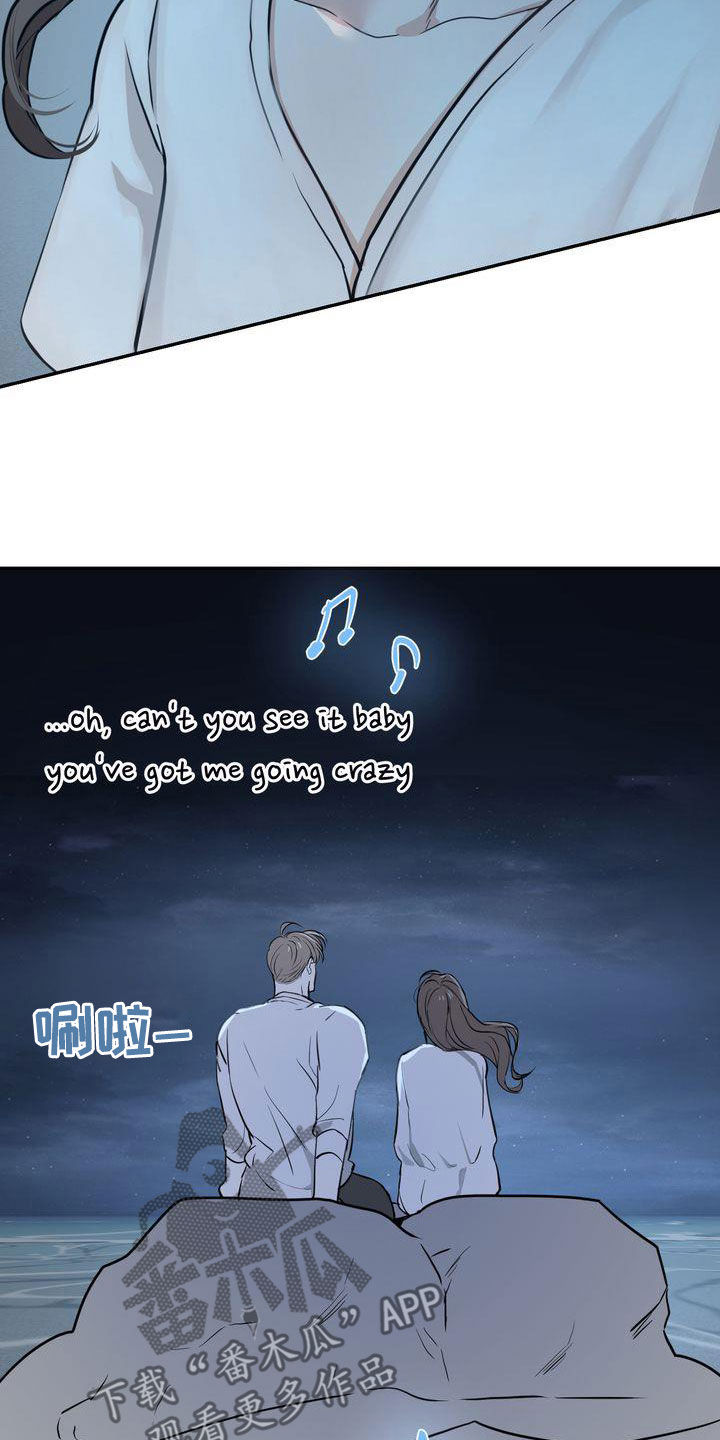 第34章：无法否认9