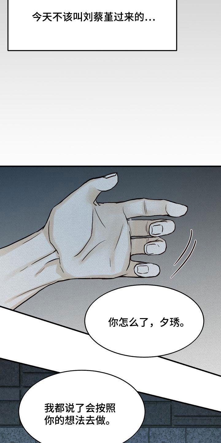 第43章：你跟谁都会这样？9