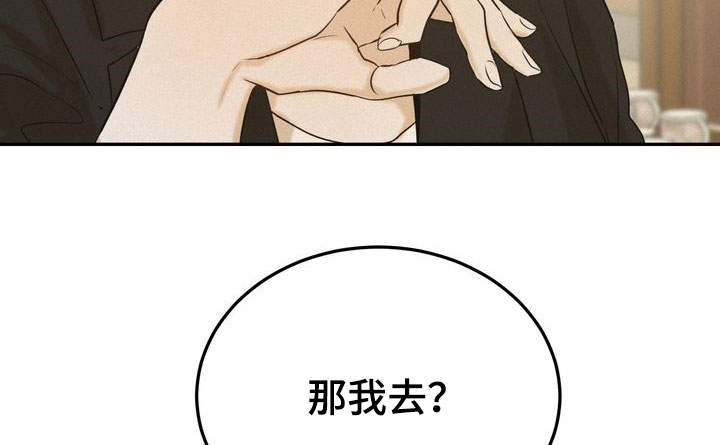 第81章：母校11