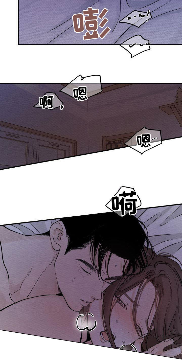 第38章：无法动摇20